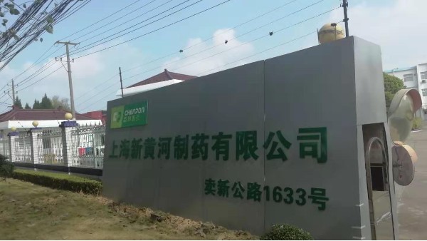 上海达沃为上海新黄河公司提供压缩空气检测服务