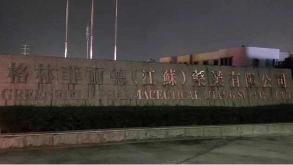 上海达沃为签约客户格林菲尔德（江苏）药业进行高效过滤器检漏